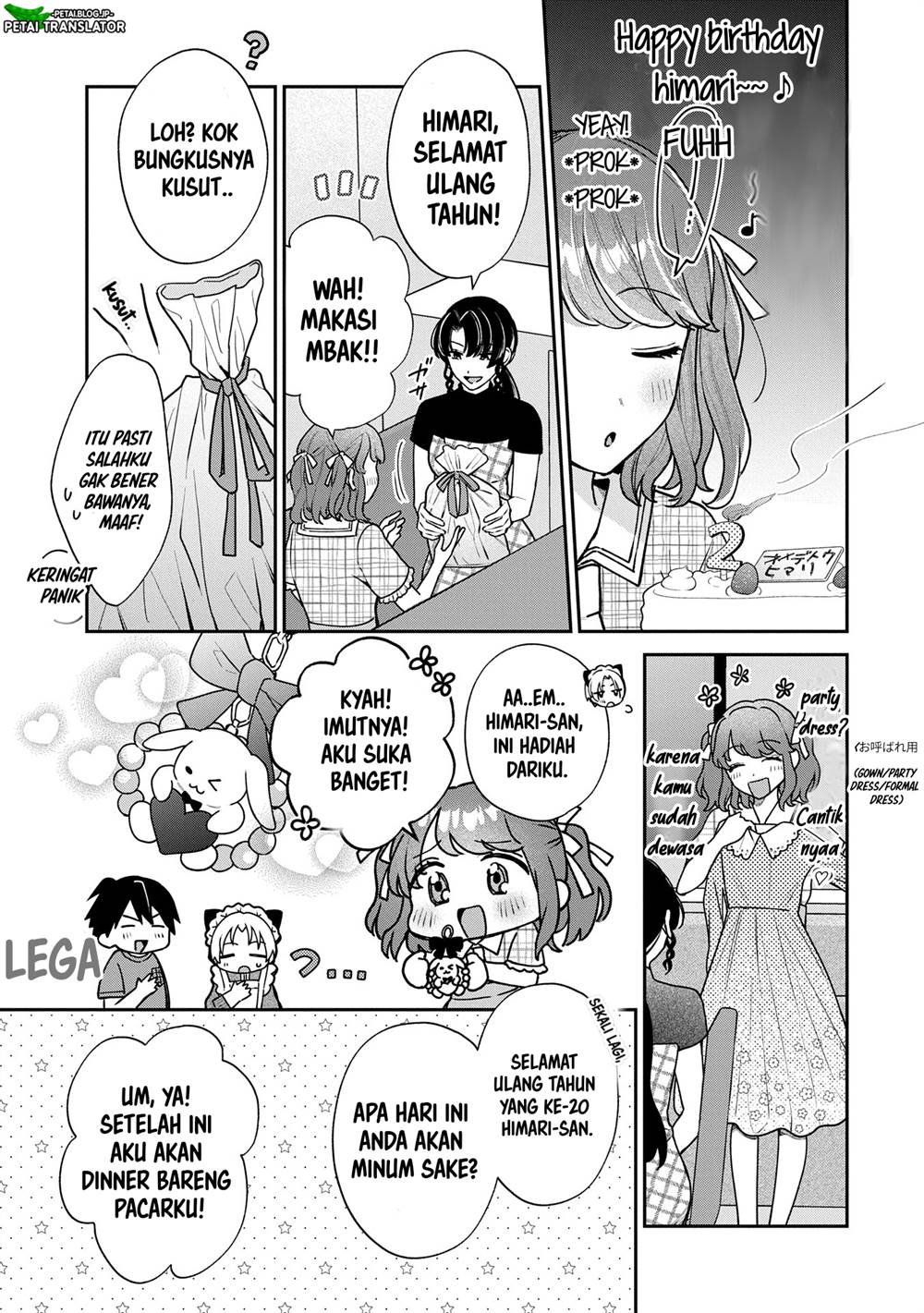 Inaho-kun wa Nise Kanojo no Hazu nanoni Chapter 12 - halaman 7