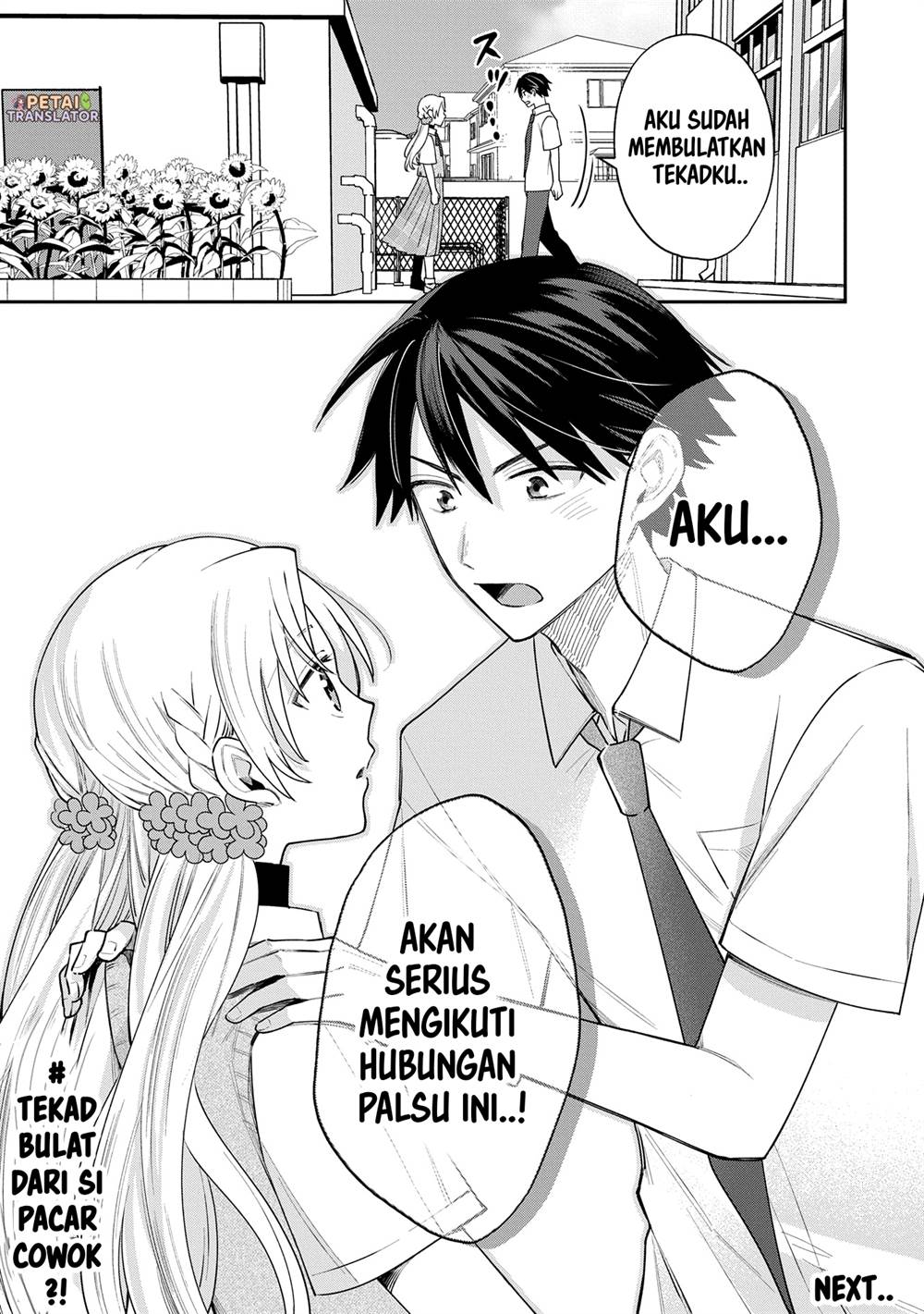 Inaho-kun wa Nise Kanojo no Hazu nanoni Chapter 13 - halaman 11