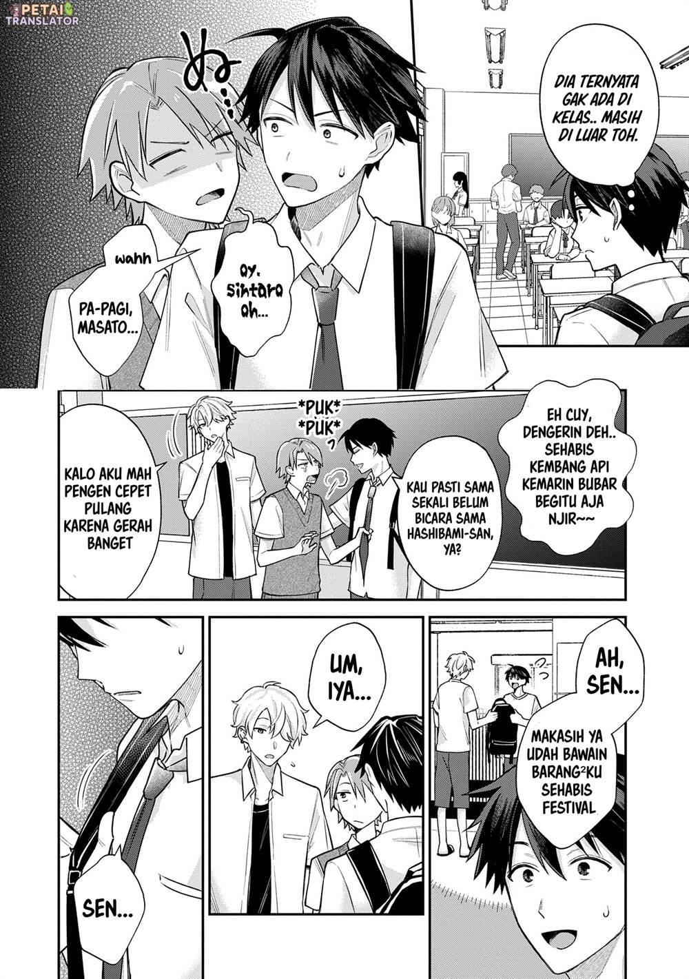 Inaho-kun wa Nise Kanojo no Hazu nanoni Chapter 13 - halaman 4