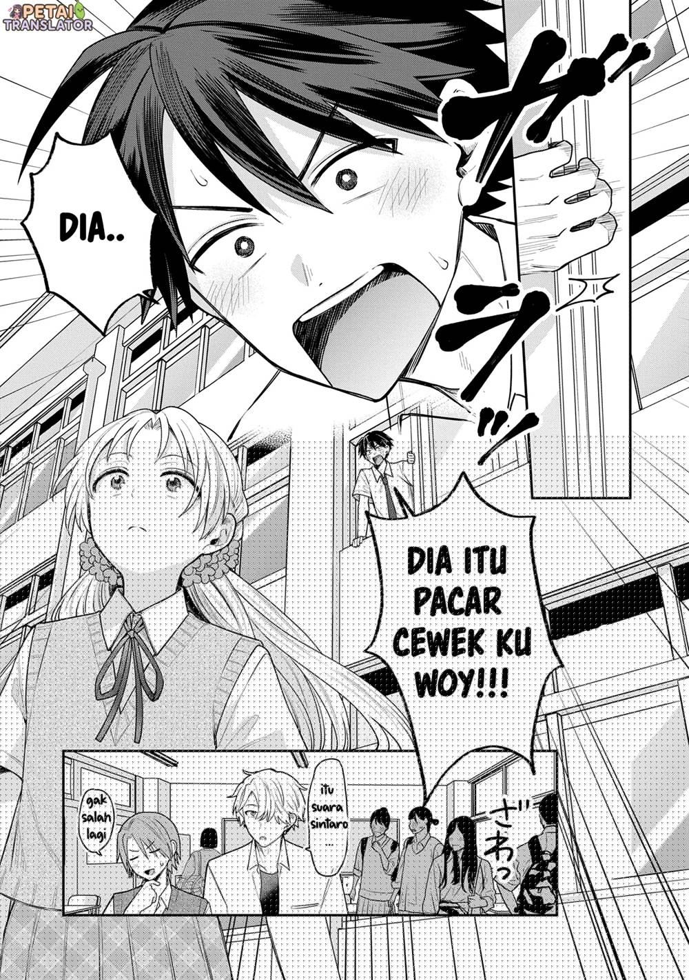 Inaho-kun wa Nise Kanojo no Hazu nanoni Chapter 13 - halaman 9