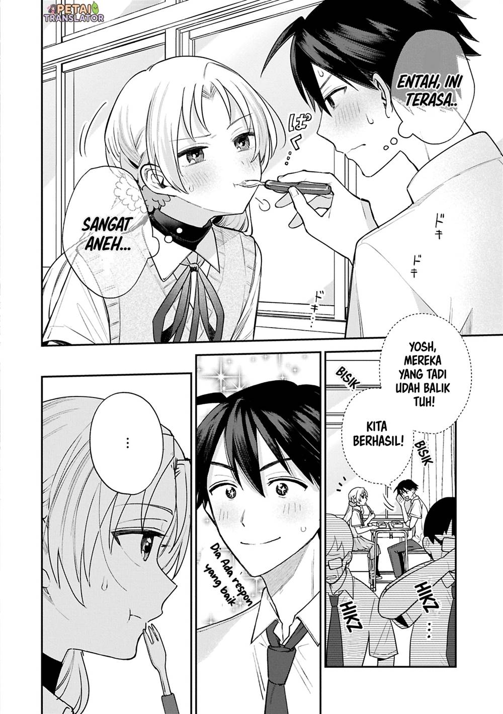 Inaho-kun wa Nise Kanojo no Hazu nanoni Chapter 14 - halaman 8