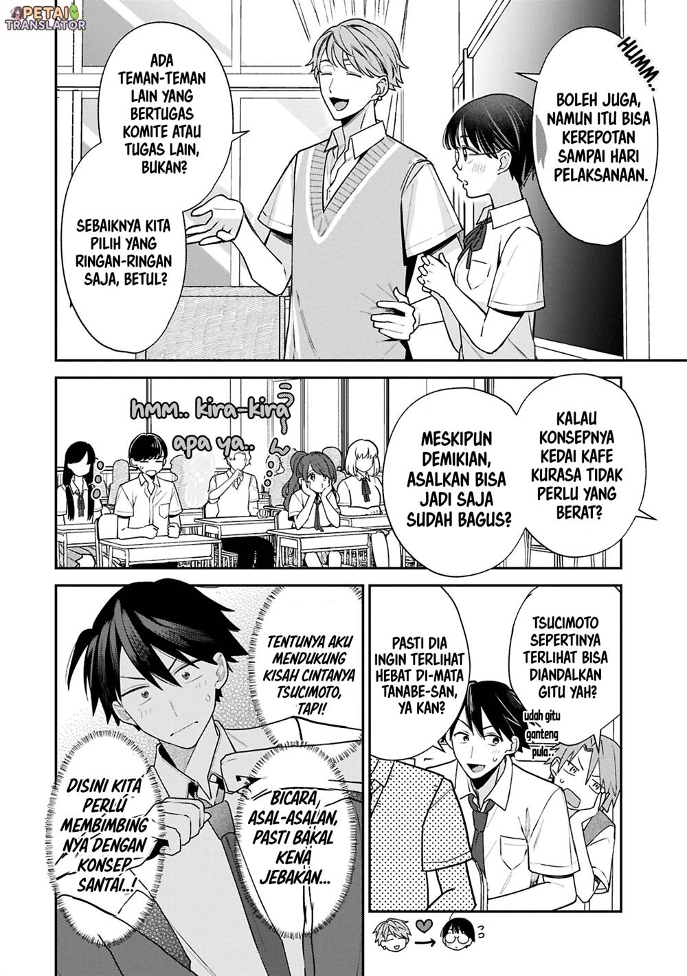Inaho-kun wa Nise Kanojo no Hazu nanoni Chapter 15 - halaman 4