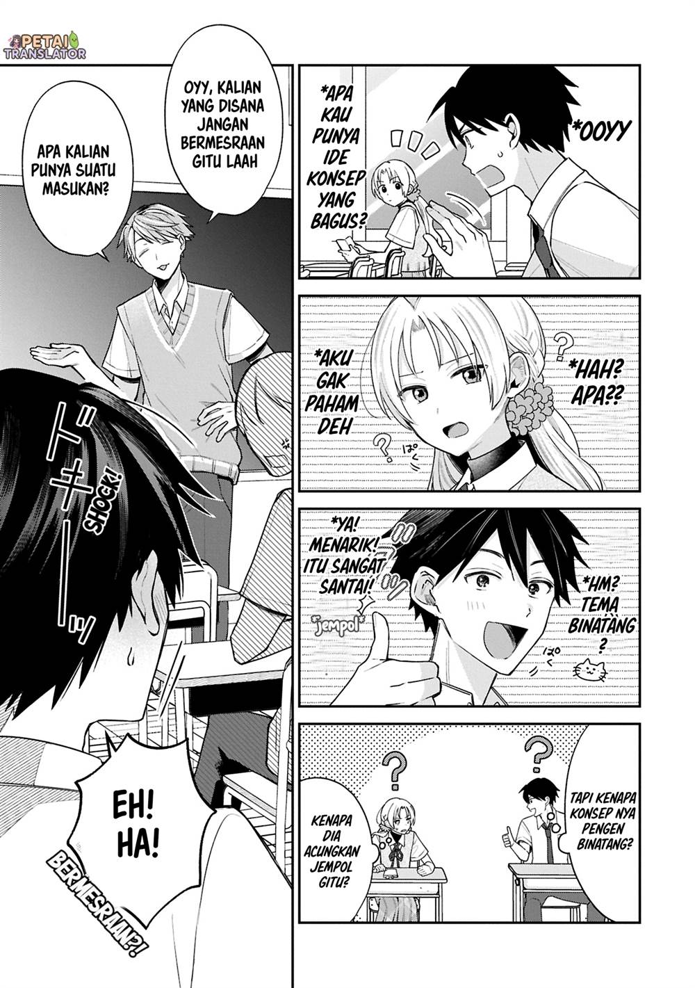 Inaho-kun wa Nise Kanojo no Hazu nanoni Chapter 15 - halaman 5