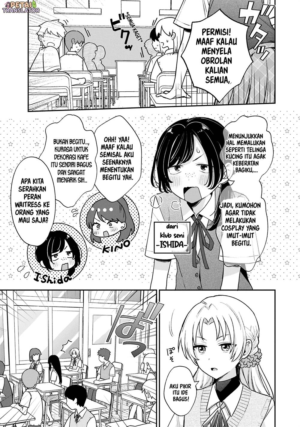Inaho-kun wa Nise Kanojo no Hazu nanoni Chapter 15 - halaman 7