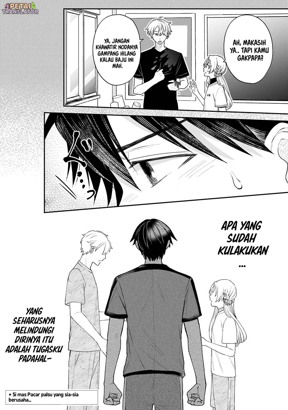 Inaho-kun wa Nise Kanojo no Hazu nanoni Chapter 16 - halaman 12