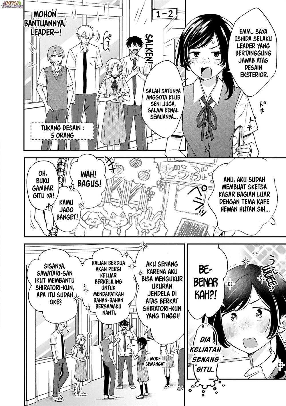 Inaho-kun wa Nise Kanojo no Hazu nanoni Chapter 16 - halaman 4