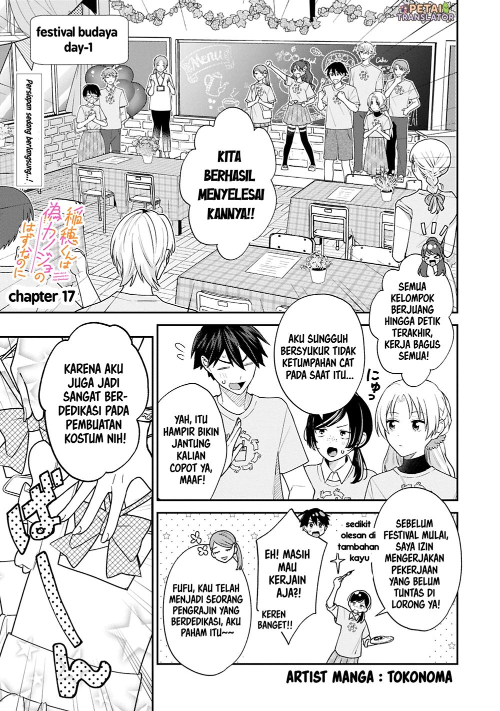 Inaho-kun wa Nise Kanojo no Hazu nanoni Chapter 17 - halaman 1