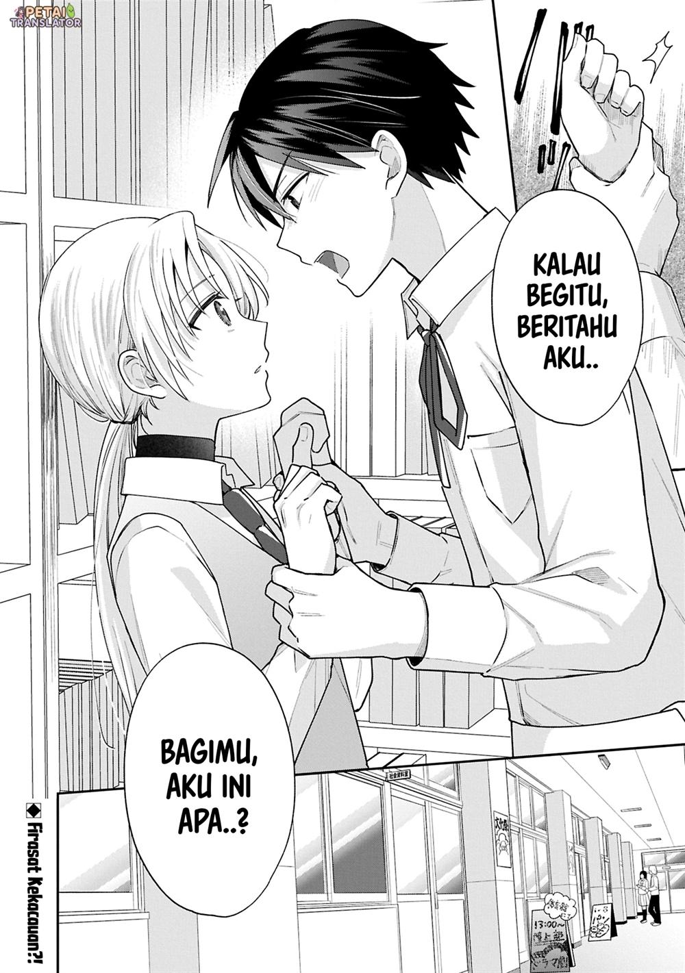 Inaho-kun wa Nise Kanojo no Hazu nanoni Chapter 17 - halaman 12