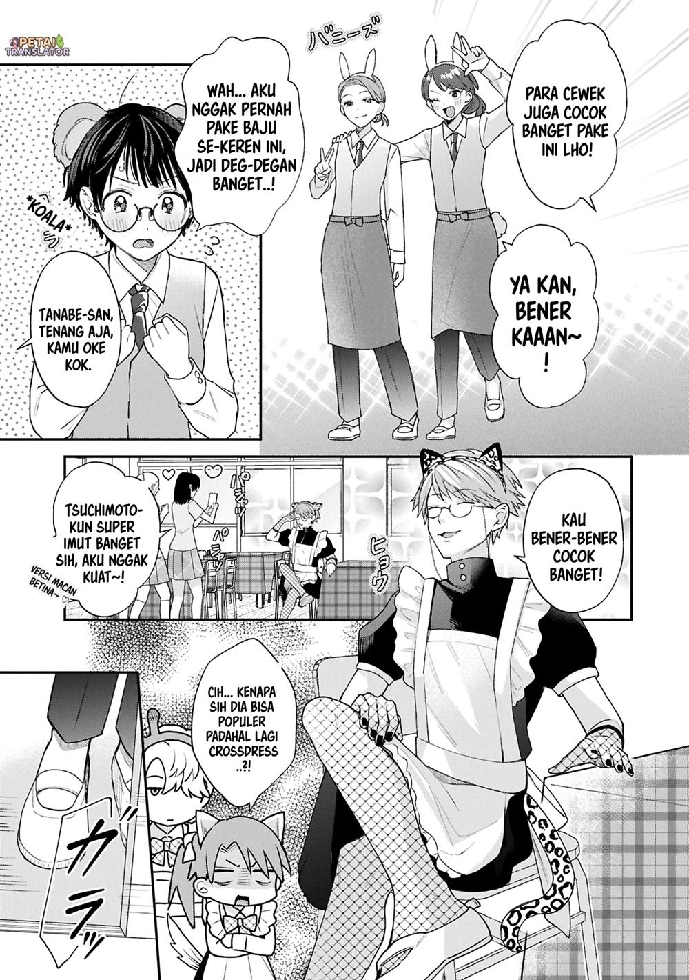 Inaho-kun wa Nise Kanojo no Hazu nanoni Chapter 17 - halaman 3