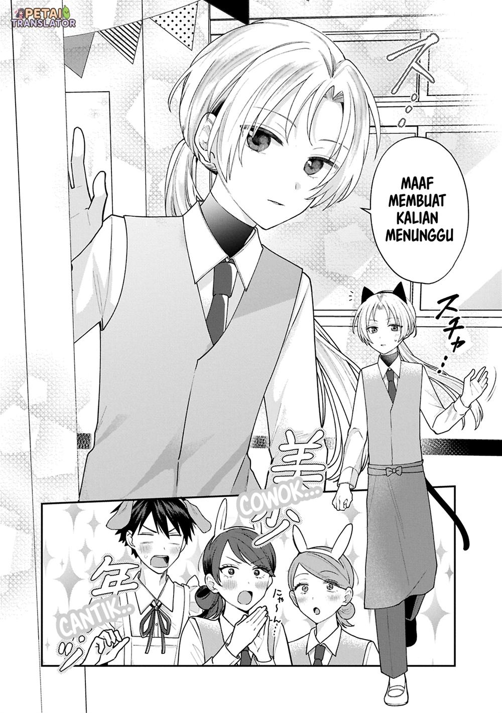 Inaho-kun wa Nise Kanojo no Hazu nanoni Chapter 17 - halaman 4
