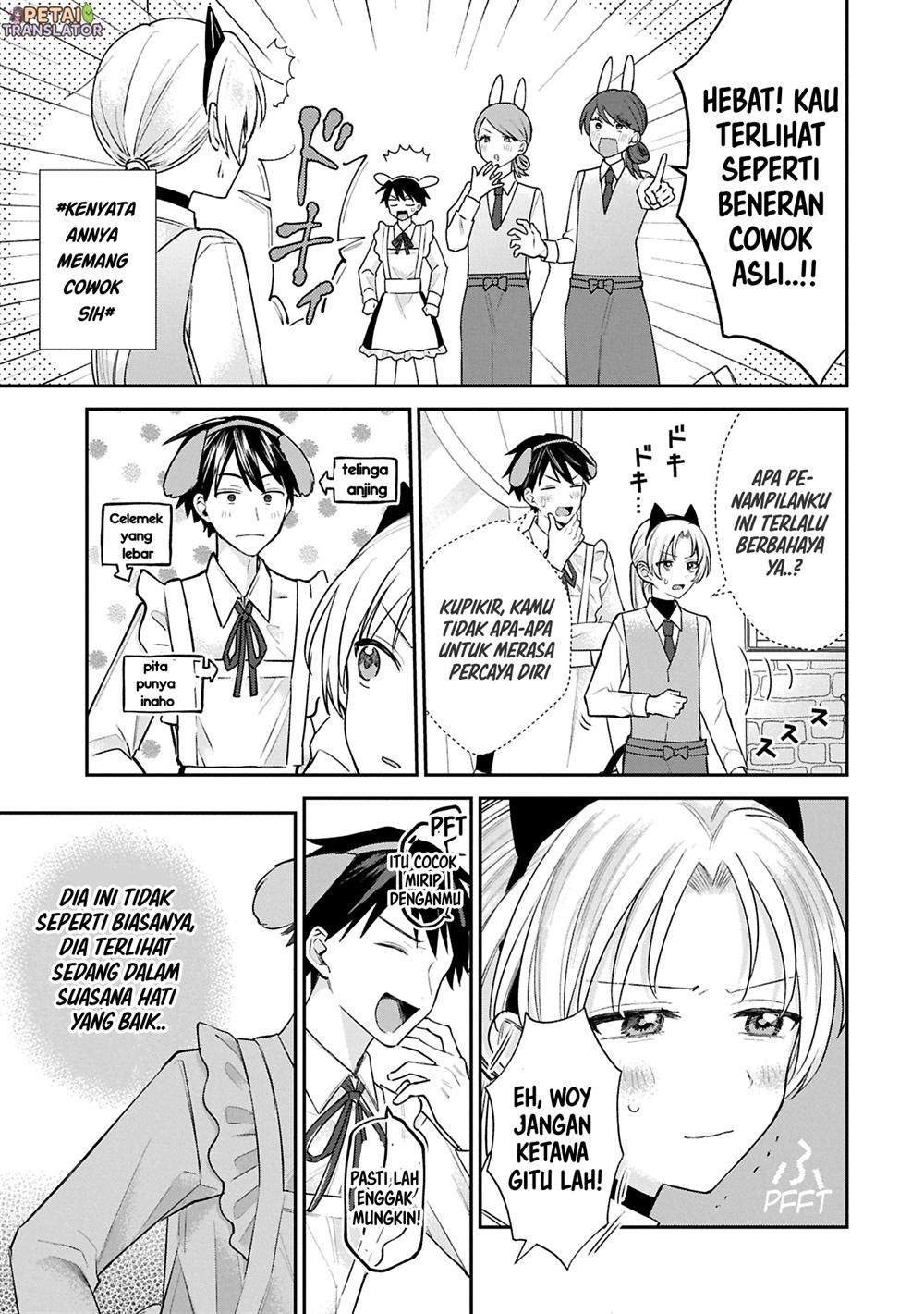 Inaho-kun wa Nise Kanojo no Hazu nanoni Chapter 17 - halaman 5