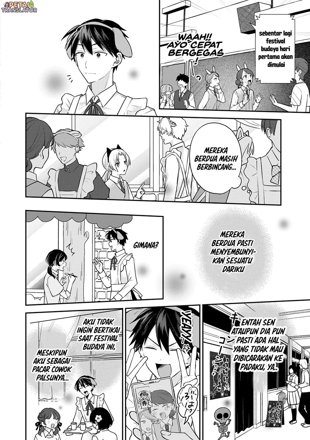 Inaho-kun wa Nise Kanojo no Hazu nanoni Chapter 17 - halaman 6