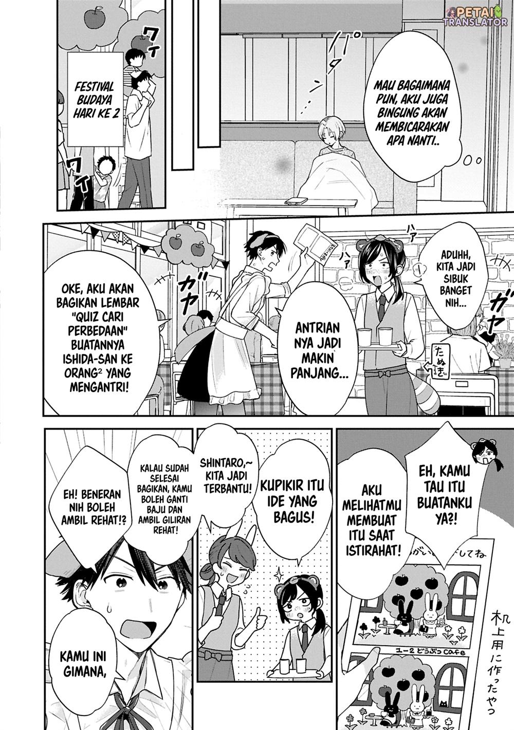 Inaho-kun wa Nise Kanojo no Hazu nanoni Chapter 17 - halaman 8