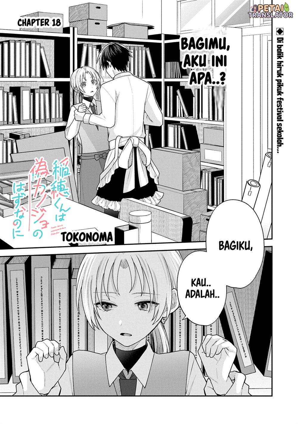 Inaho-kun wa Nise Kanojo no Hazu nanoni Chapter 18 - halaman 1