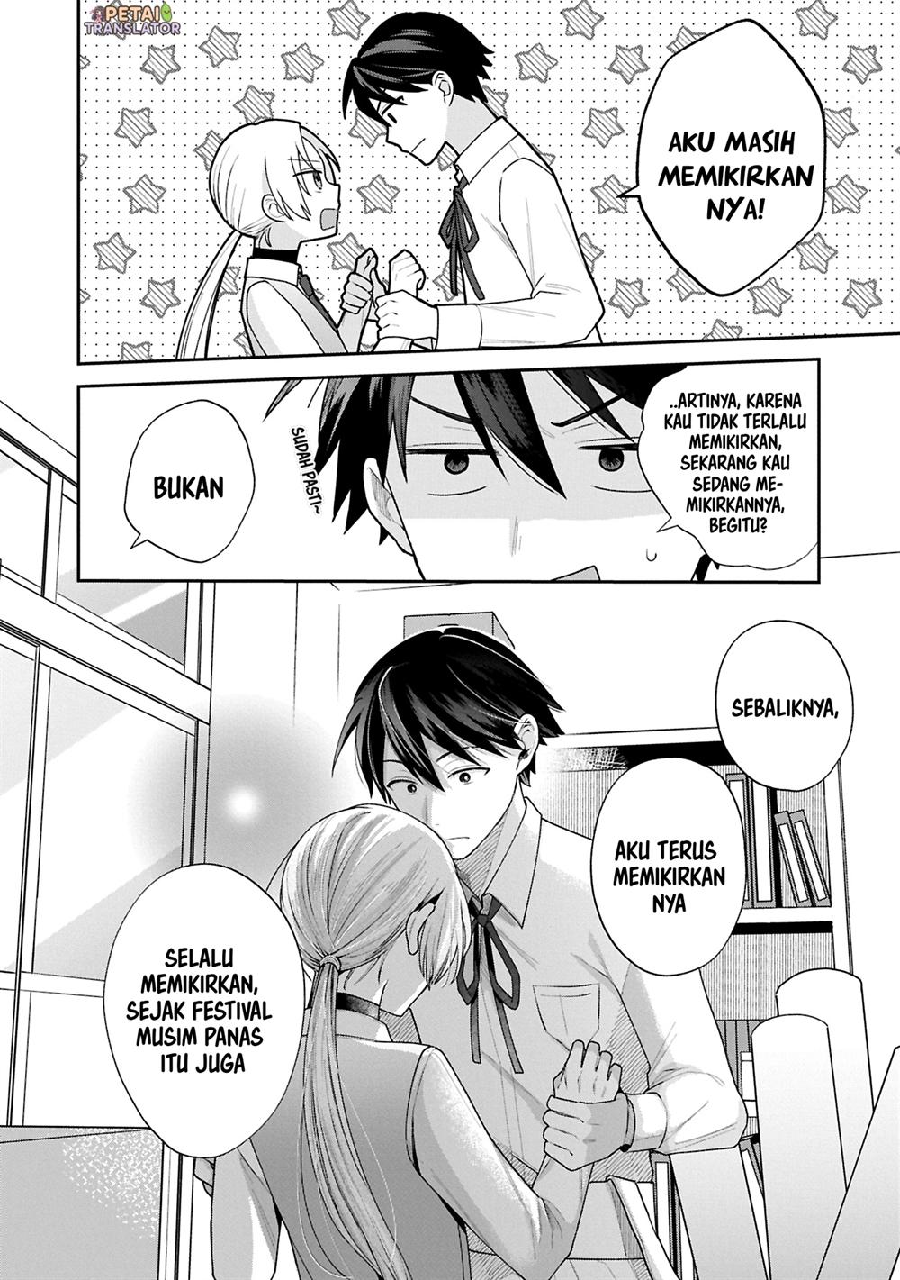 Inaho-kun wa Nise Kanojo no Hazu nanoni Chapter 18 - halaman 2