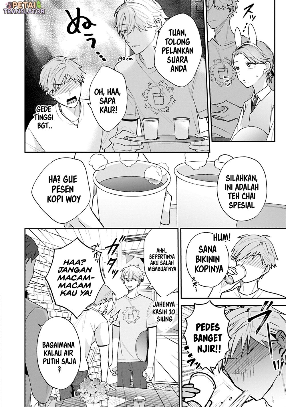 Inaho-kun wa Nise Kanojo no Hazu nanoni Chapter 18 - halaman 6