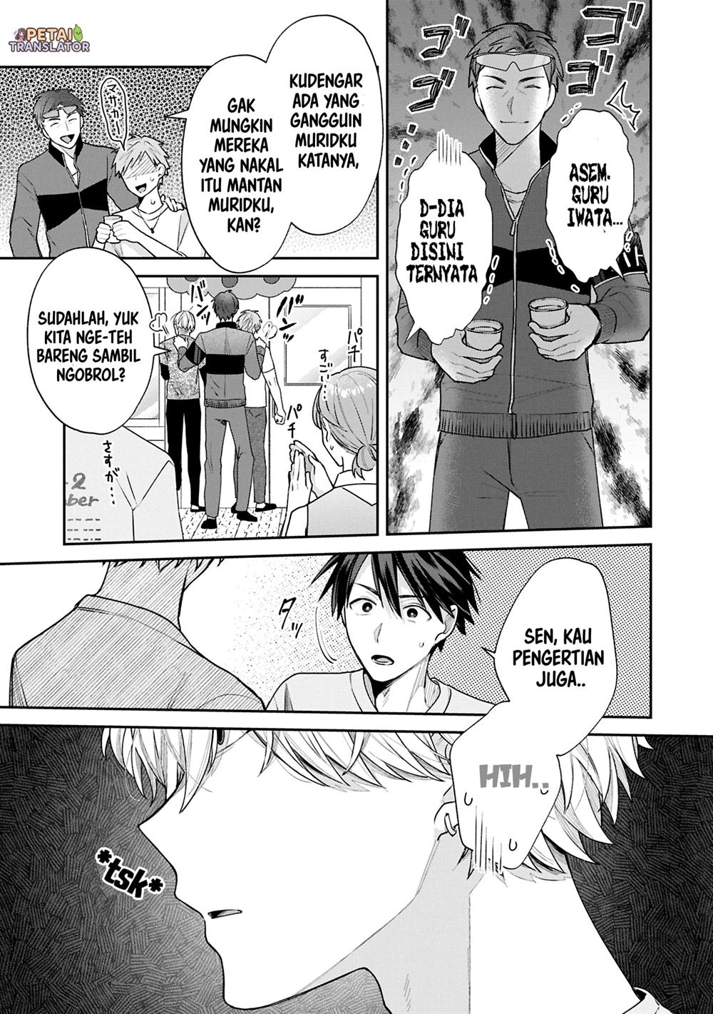 Inaho-kun wa Nise Kanojo no Hazu nanoni Chapter 18 - halaman 7