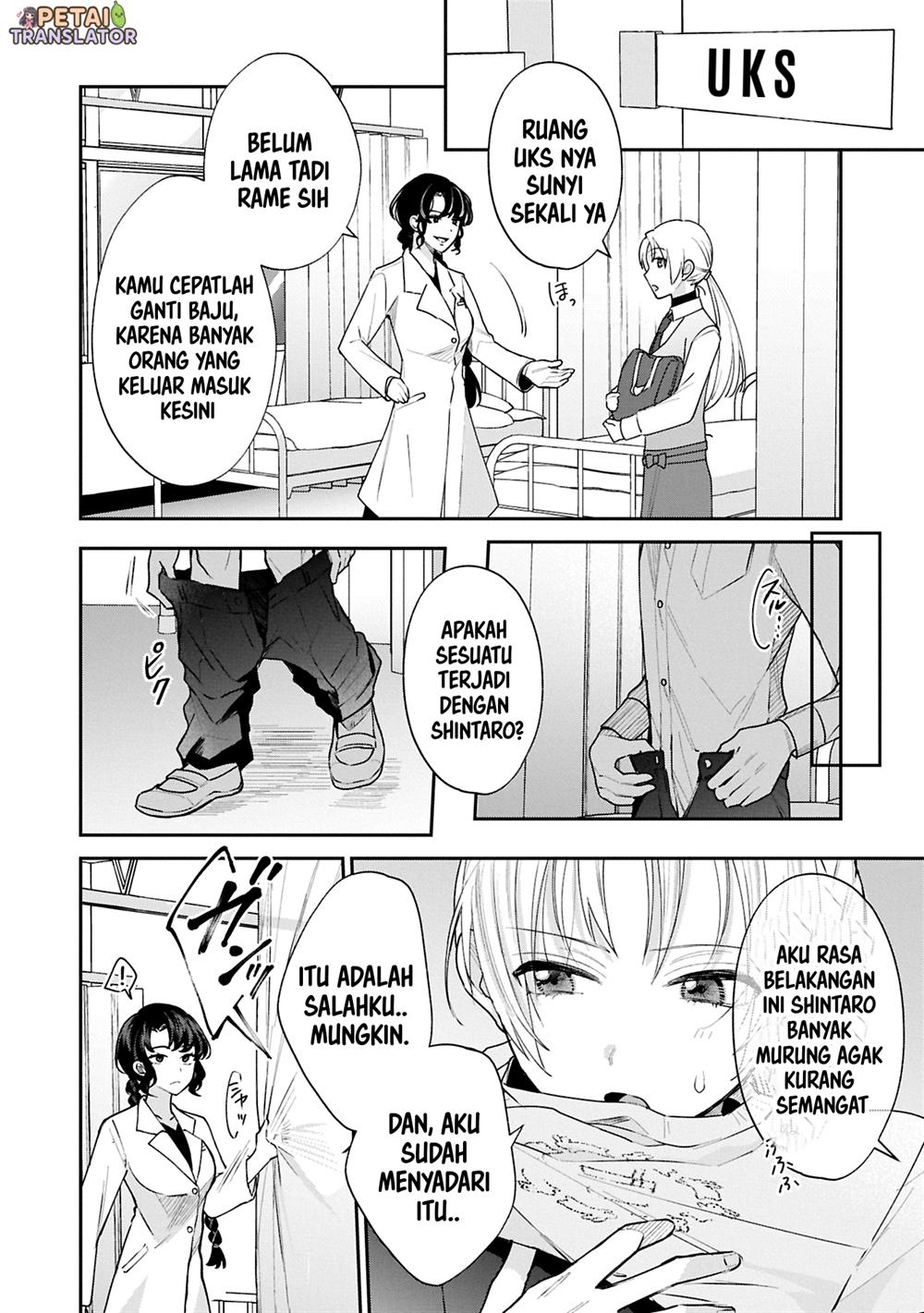 Inaho-kun wa Nise Kanojo no Hazu nanoni Chapter 18 - halaman 8