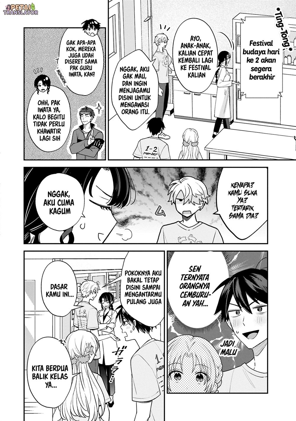 Inaho-kun wa Nise Kanojo no Hazu nanoni Chapter 19 - halaman 10