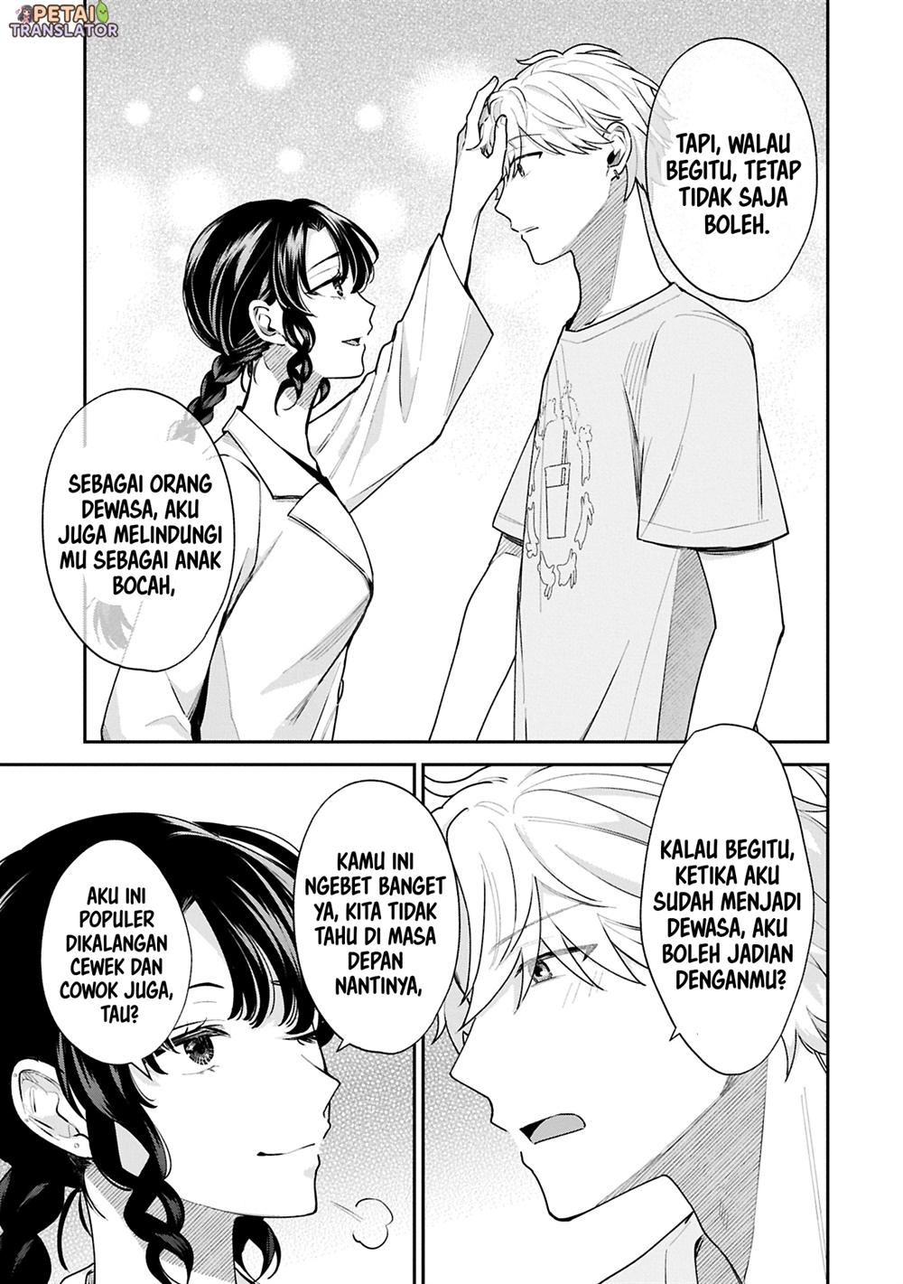 Inaho-kun wa Nise Kanojo no Hazu nanoni Chapter 19 - halaman 5
