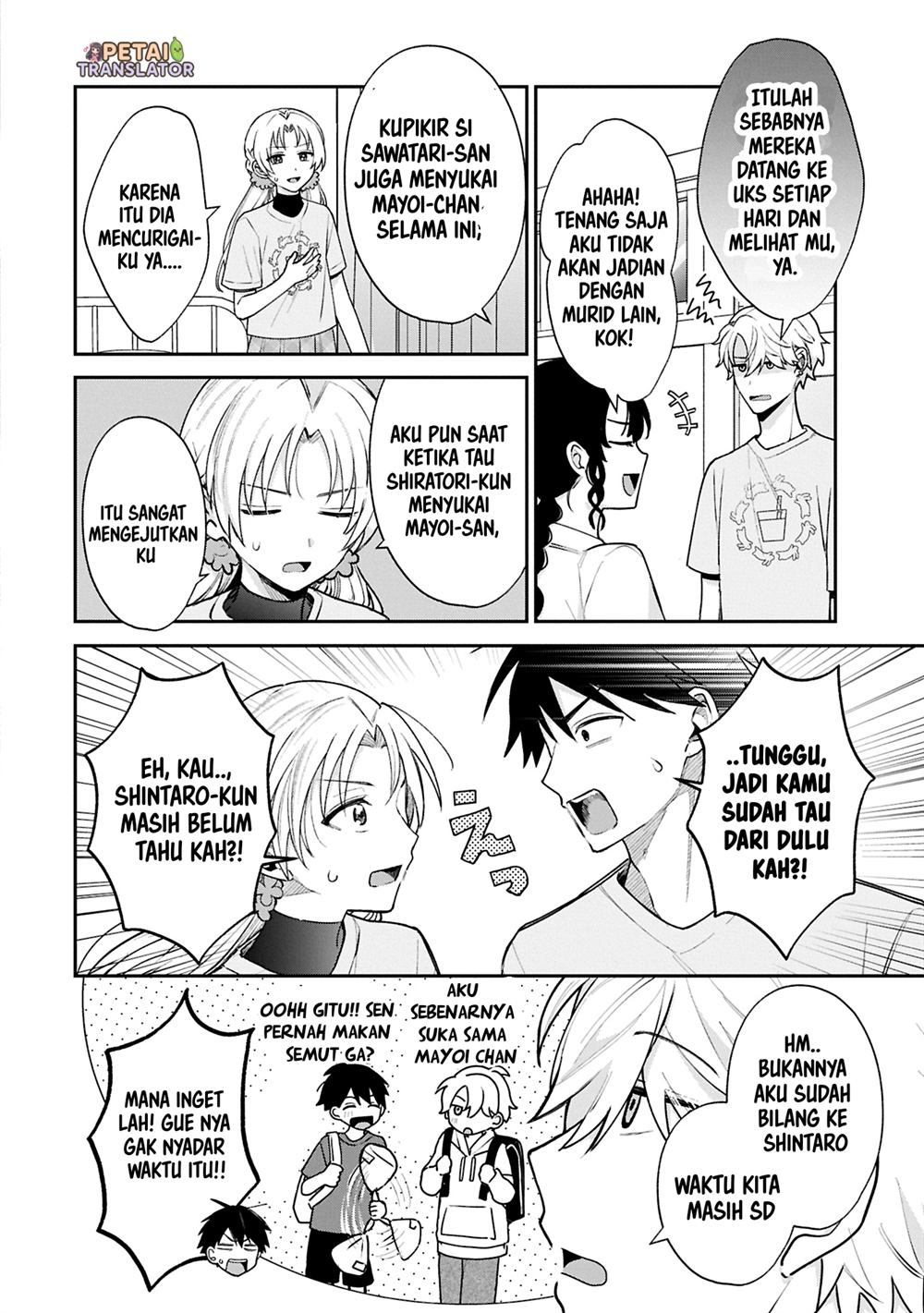 Inaho-kun wa Nise Kanojo no Hazu nanoni Chapter 19 - halaman 6