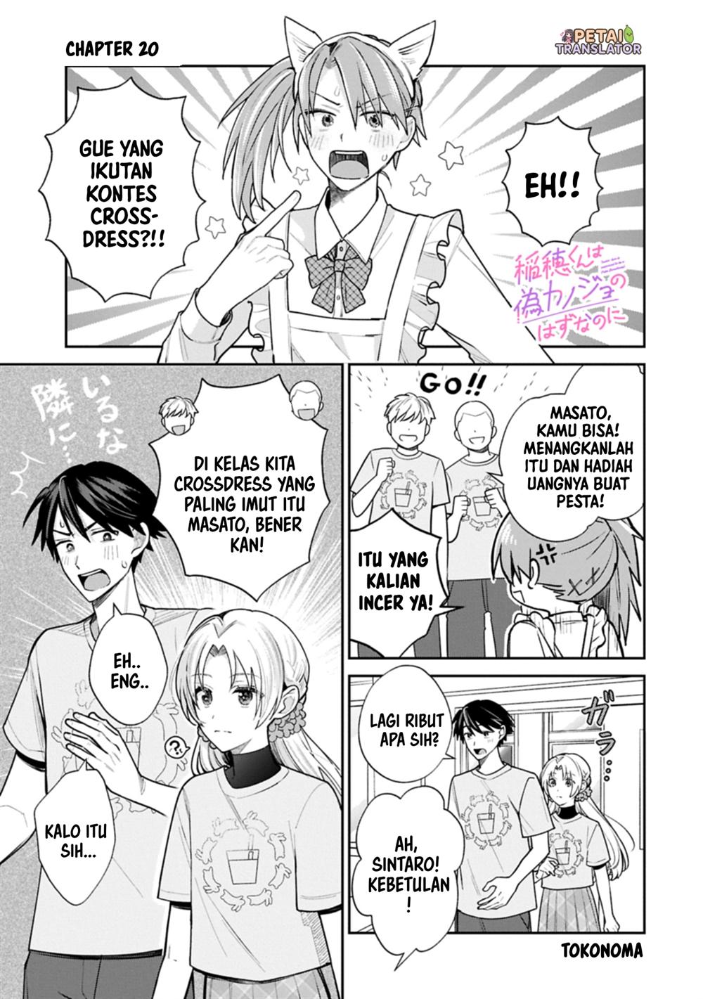 Inaho-kun wa Nise Kanojo no Hazu nanoni Chapter 20 - halaman 1