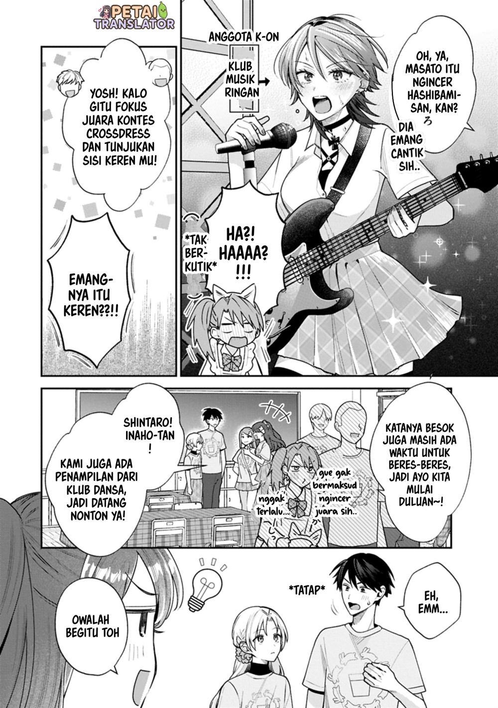 Inaho-kun wa Nise Kanojo no Hazu nanoni Chapter 20 - halaman 4