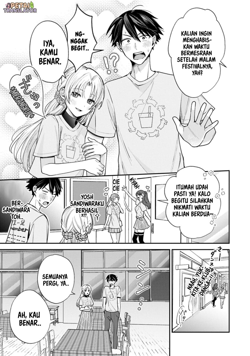 Inaho-kun wa Nise Kanojo no Hazu nanoni Chapter 20 - halaman 5