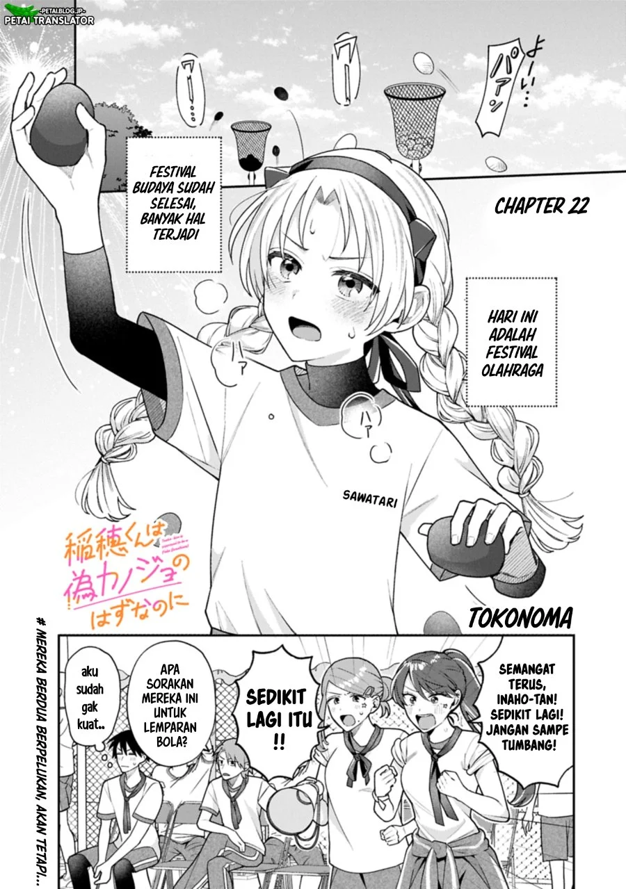 Inaho-kun wa Nise Kanojo no Hazu nanoni Chapter 22 - halaman 1