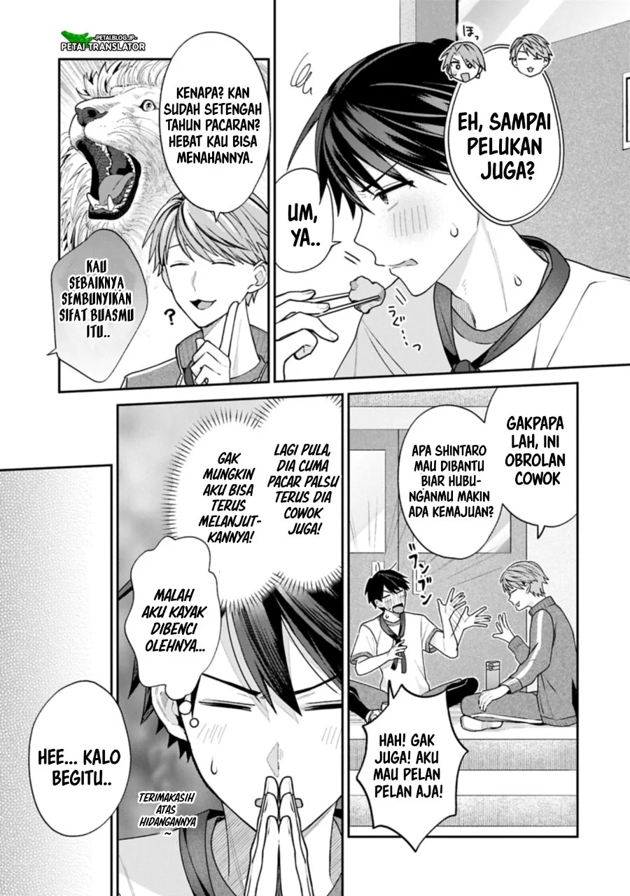 Inaho-kun wa Nise Kanojo no Hazu nanoni Chapter 22 - halaman 13
