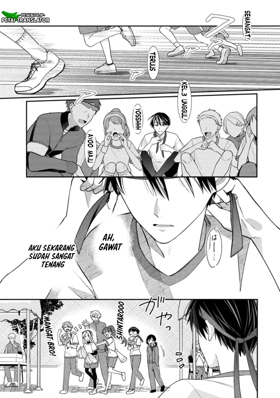 Inaho-kun wa Nise Kanojo no Hazu nanoni Chapter 22 - halaman 29