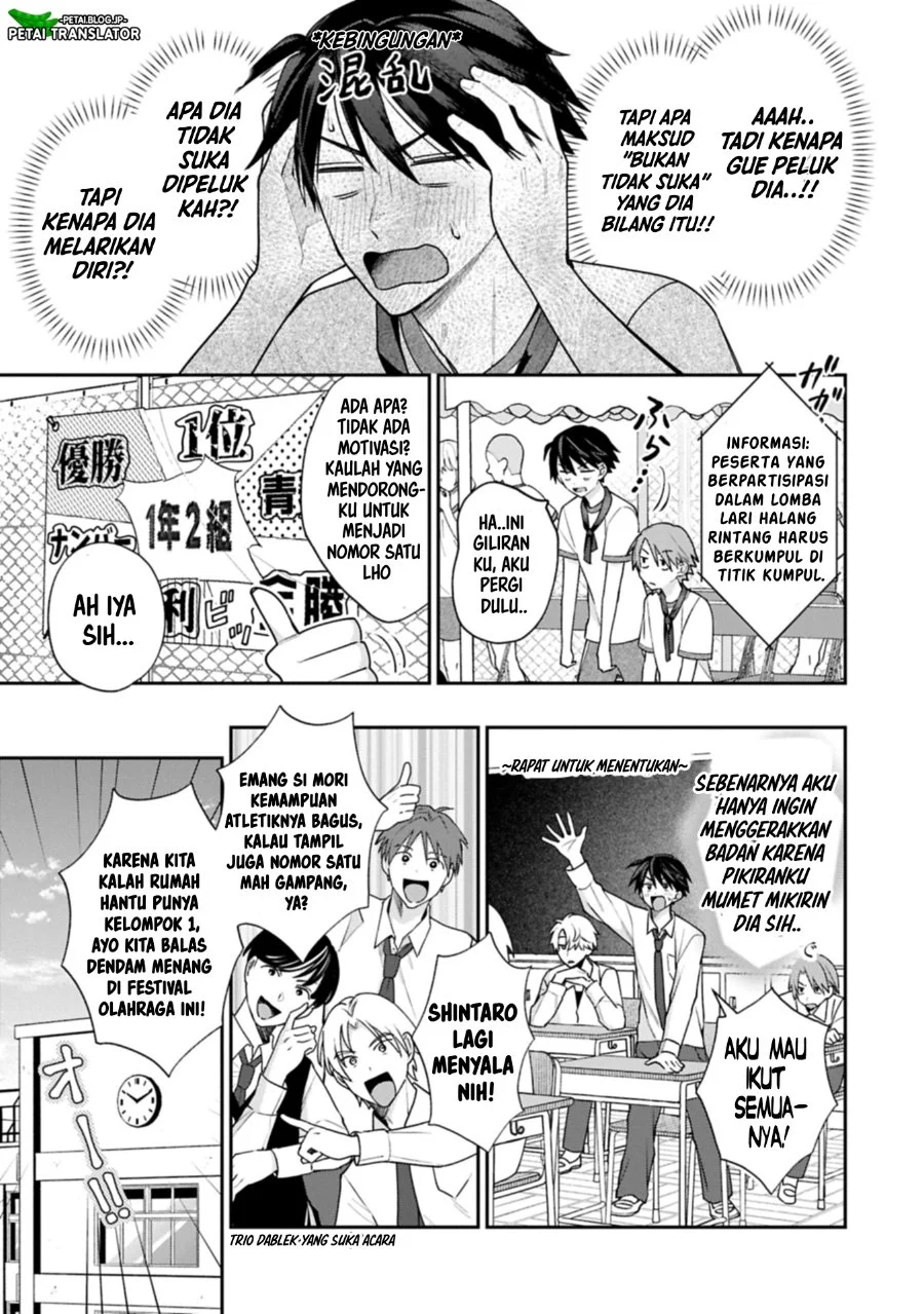 Inaho-kun wa Nise Kanojo no Hazu nanoni Chapter 22 - halaman 3