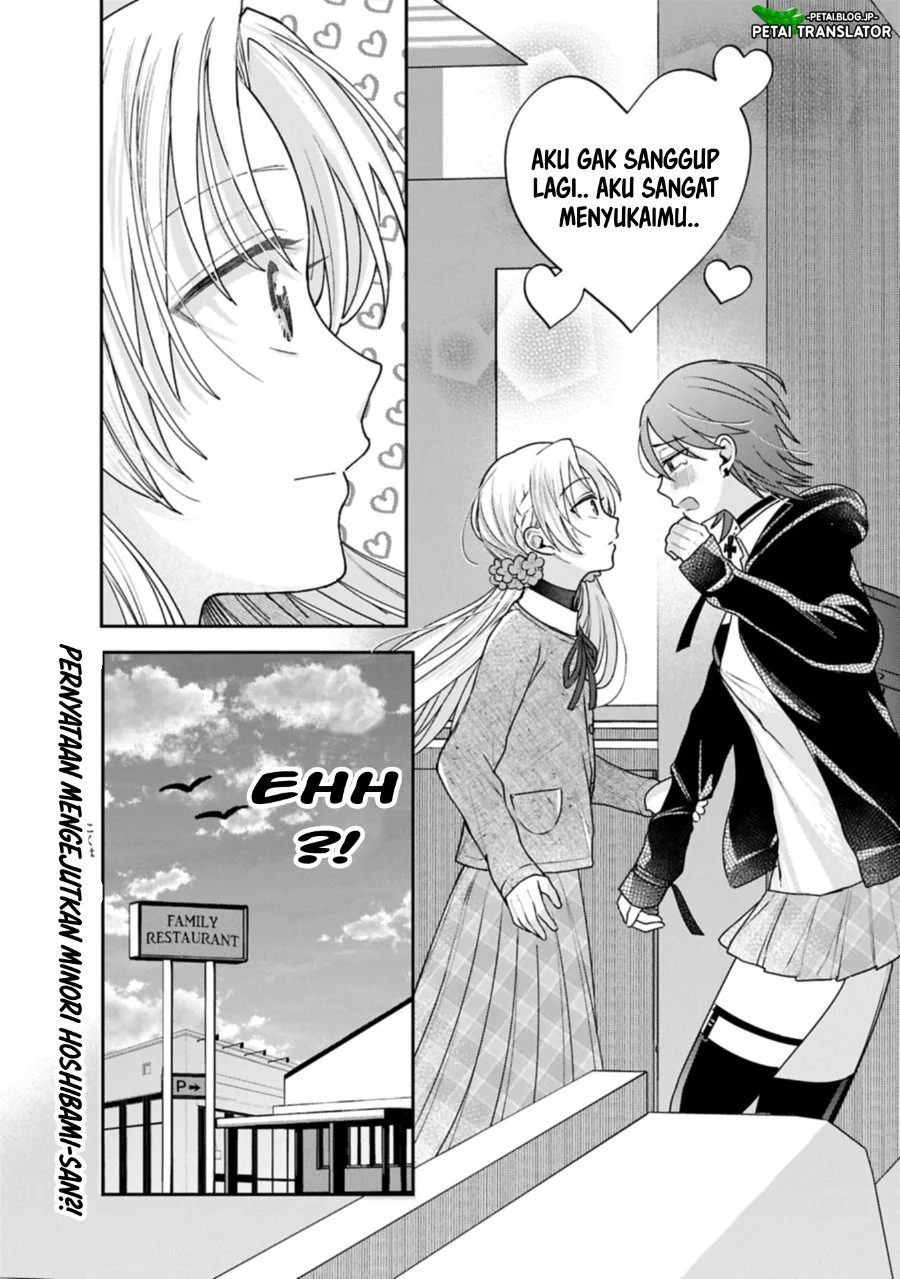 Inaho-kun wa Nise Kanojo no Hazu nanoni Chapter 23 - halaman 10