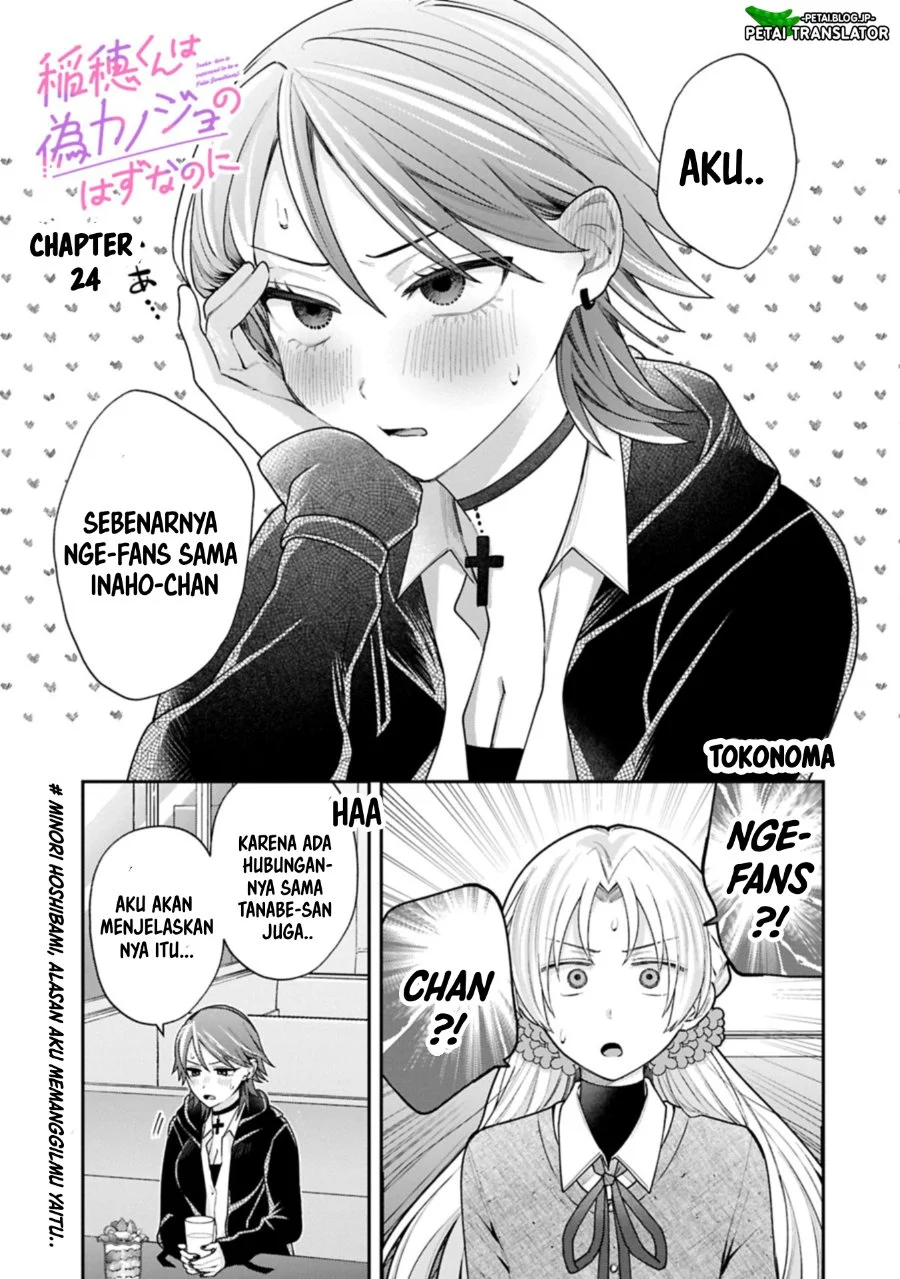 Inaho-kun wa Nise Kanojo no Hazu nanoni Chapter 24 - halaman 1