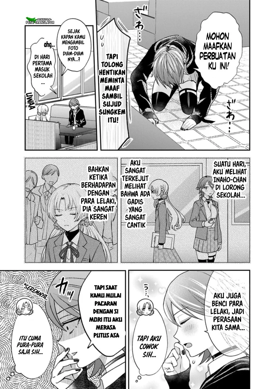 Inaho-kun wa Nise Kanojo no Hazu nanoni Chapter 24 - halaman 3