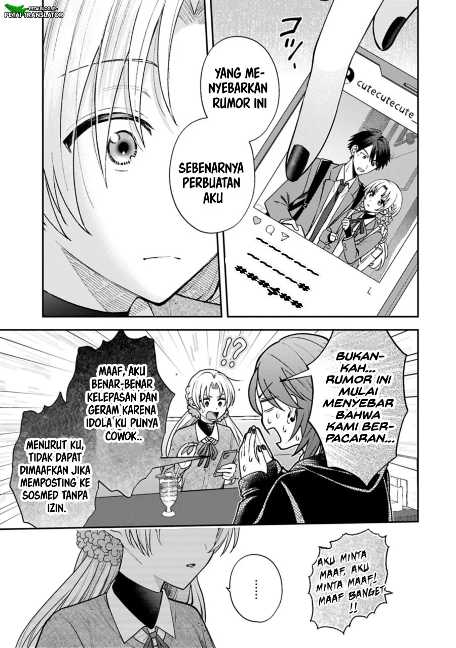 Inaho-kun wa Nise Kanojo no Hazu nanoni Chapter 24 - halaman 5