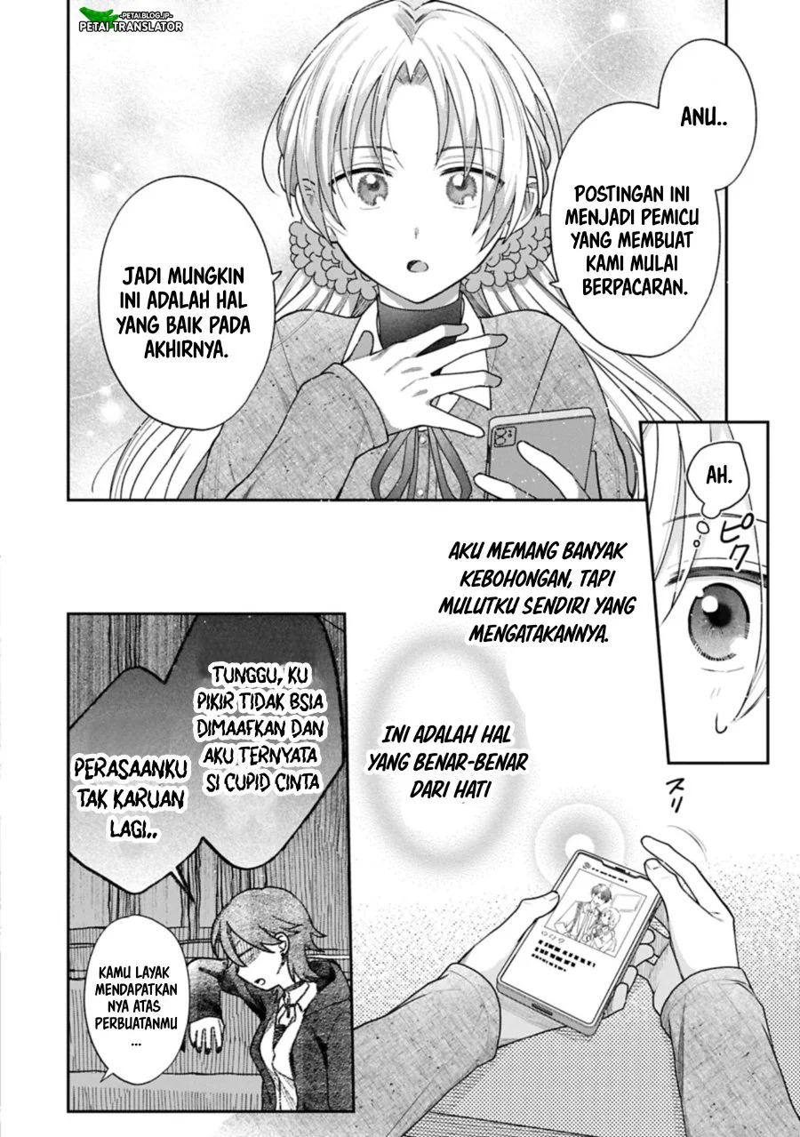 Inaho-kun wa Nise Kanojo no Hazu nanoni Chapter 24 - halaman 6