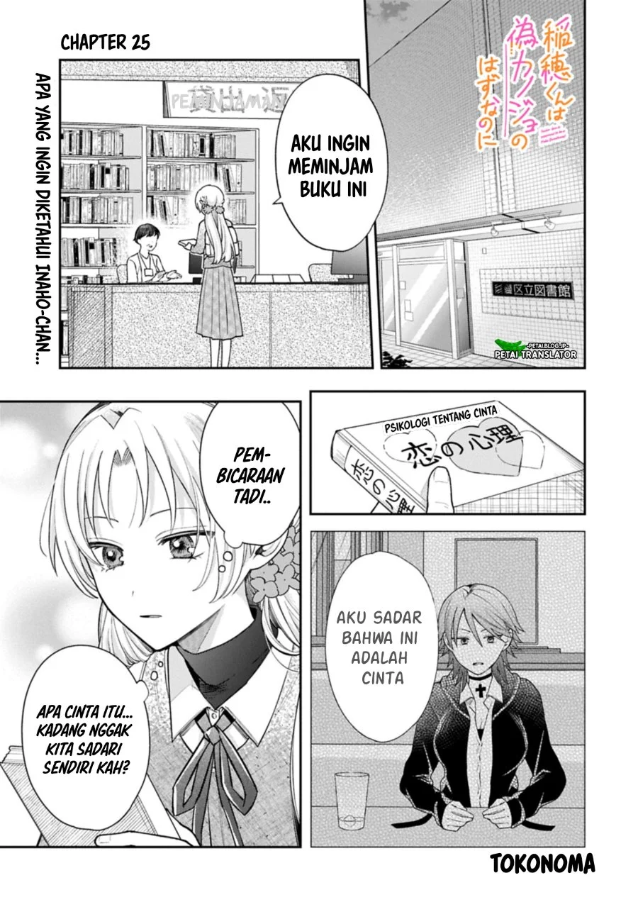 Inaho-kun wa Nise Kanojo no Hazu nanoni Chapter 25 - halaman 1
