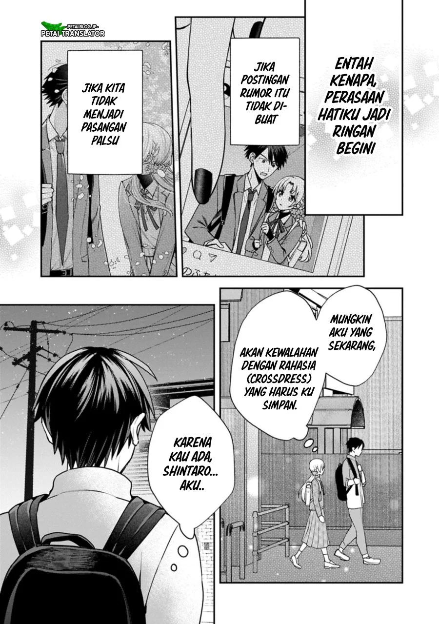 Inaho-kun wa Nise Kanojo no Hazu nanoni Chapter 25 - halaman 13