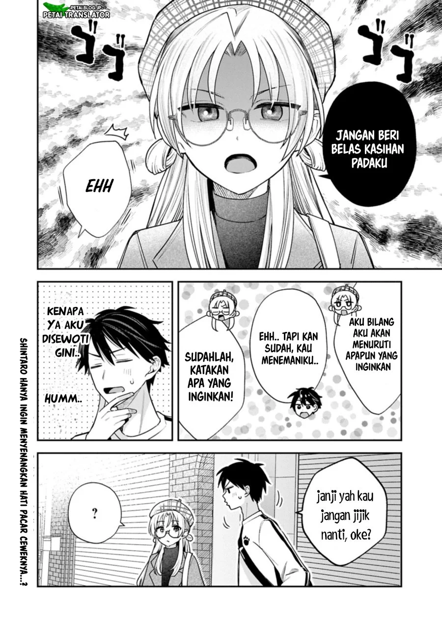 Inaho-kun wa Nise Kanojo no Hazu nanoni Chapter 26 - halaman 10