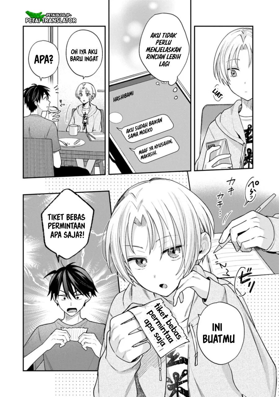 Inaho-kun wa Nise Kanojo no Hazu nanoni Chapter 26 - halaman 2