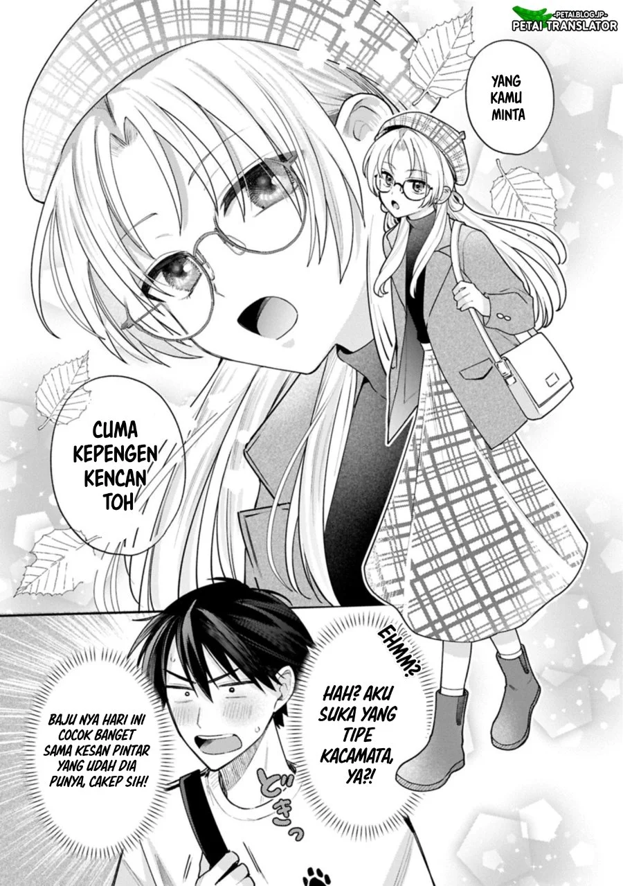 Inaho-kun wa Nise Kanojo no Hazu nanoni Chapter 26 - halaman 5