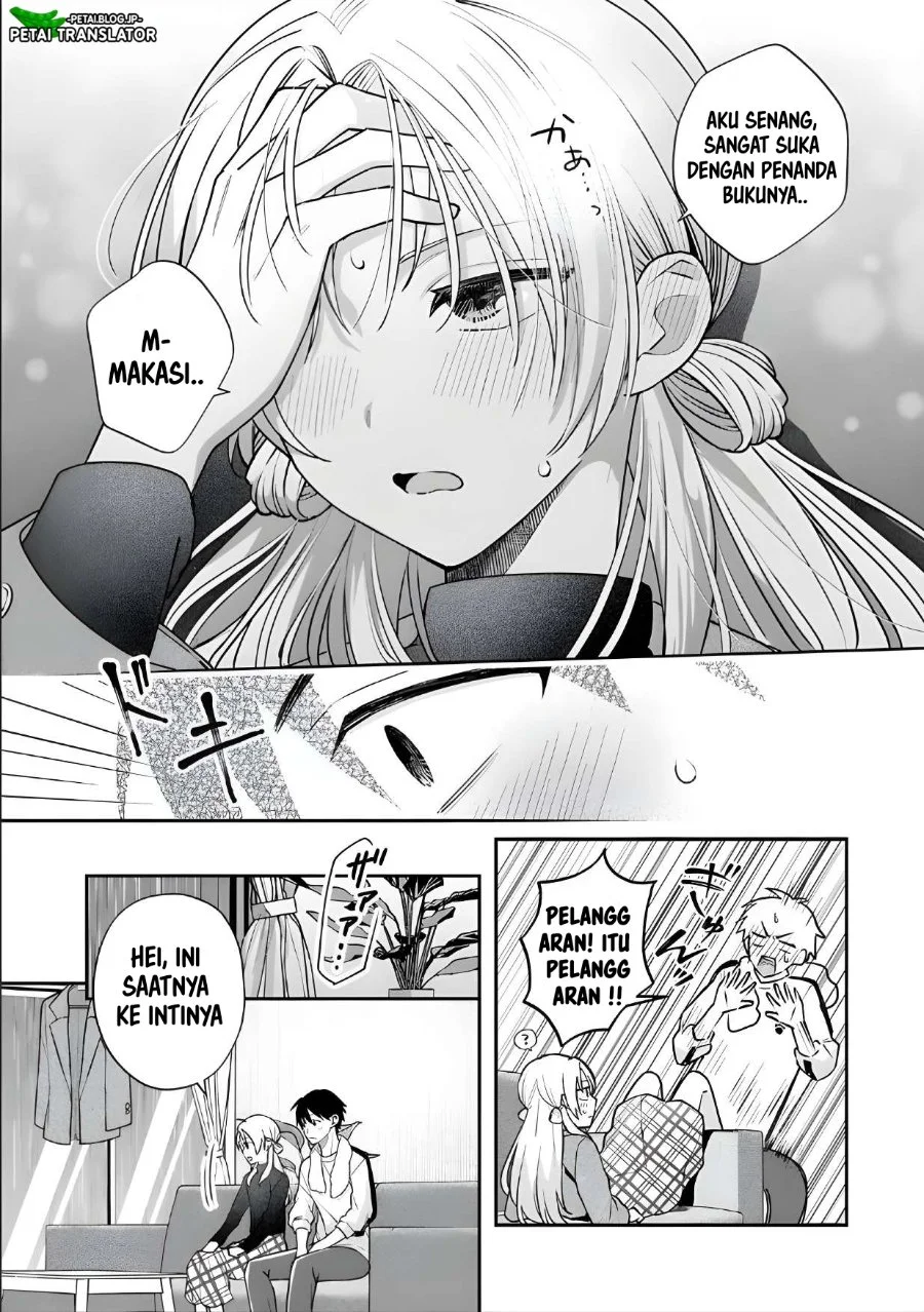 Inaho-kun wa Nise Kanojo no Hazu nanoni Chapter 28 - halaman 4