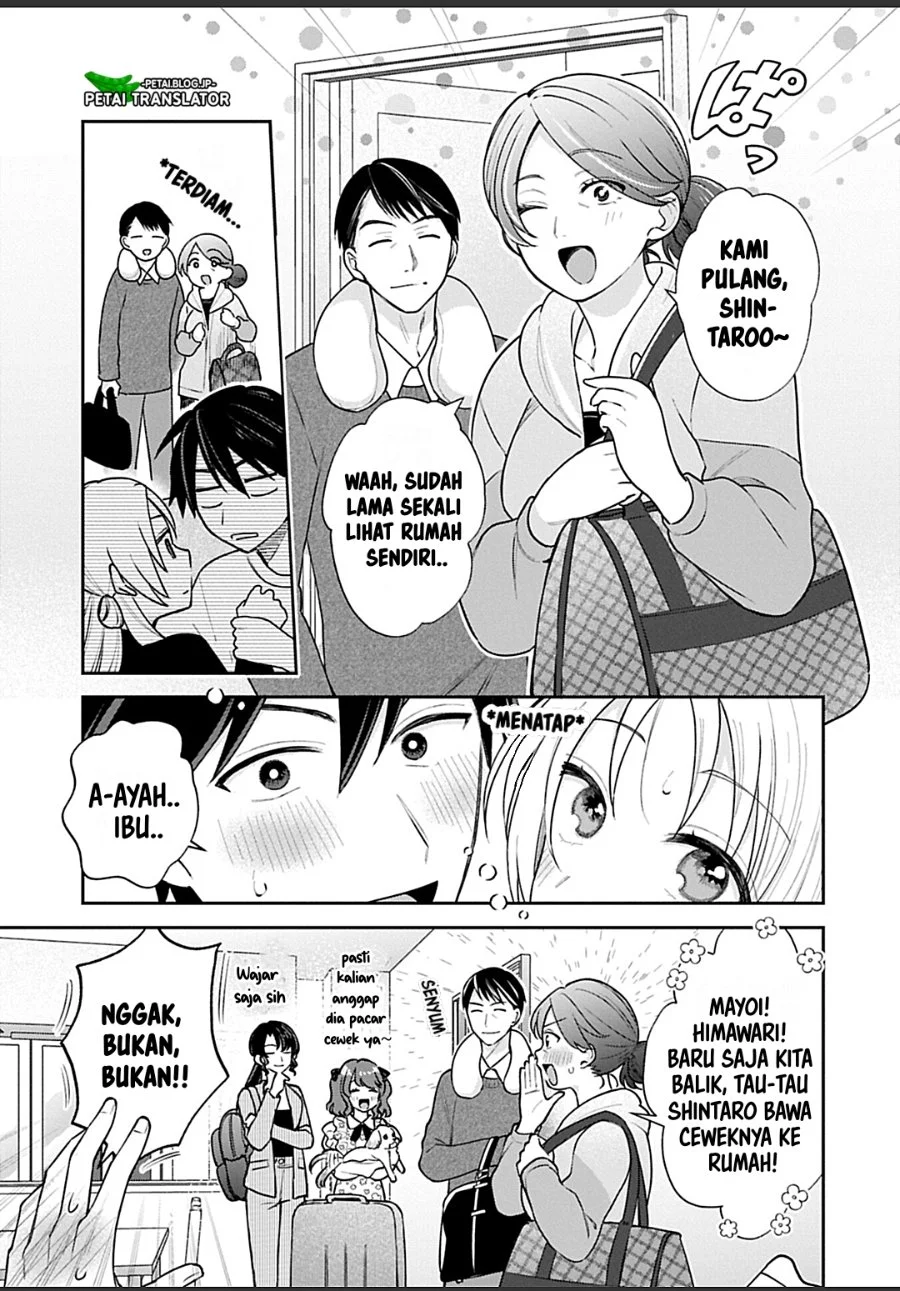 Inaho-kun wa Nise Kanojo no Hazu nanoni Chapter 29 - halaman 3
