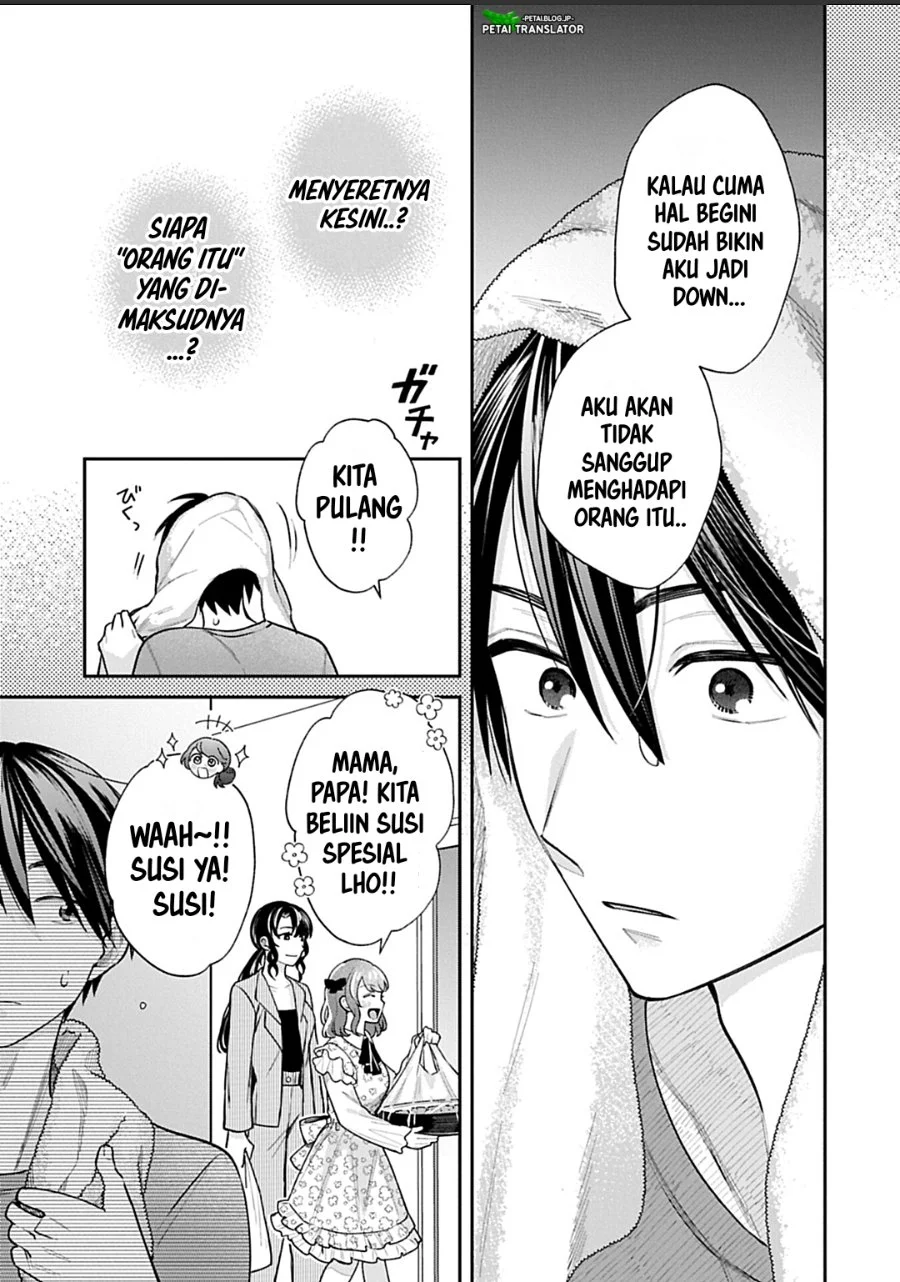 Inaho-kun wa Nise Kanojo no Hazu nanoni Chapter 30 - halaman 5