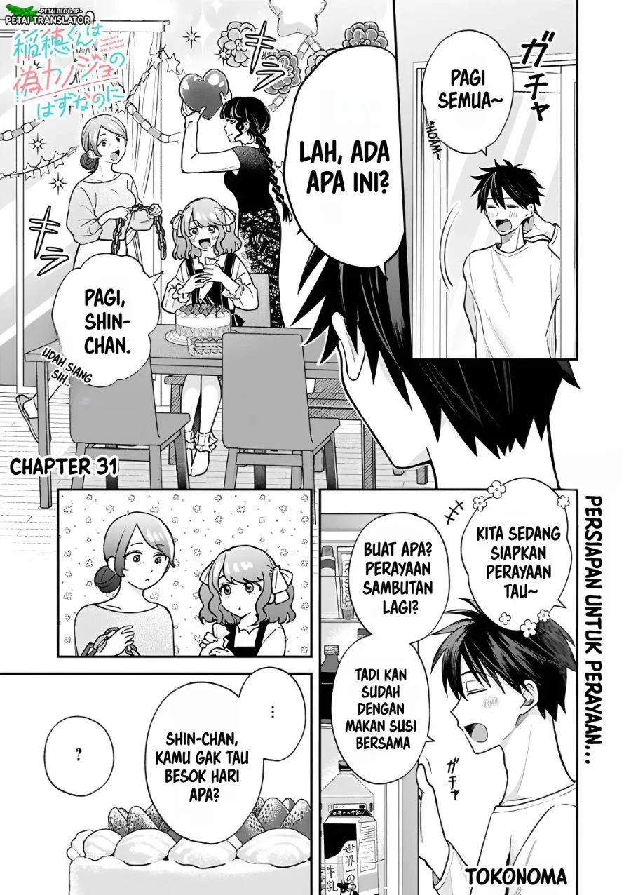 Inaho-kun wa Nise Kanojo no Hazu nanoni Chapter 31 - halaman 1