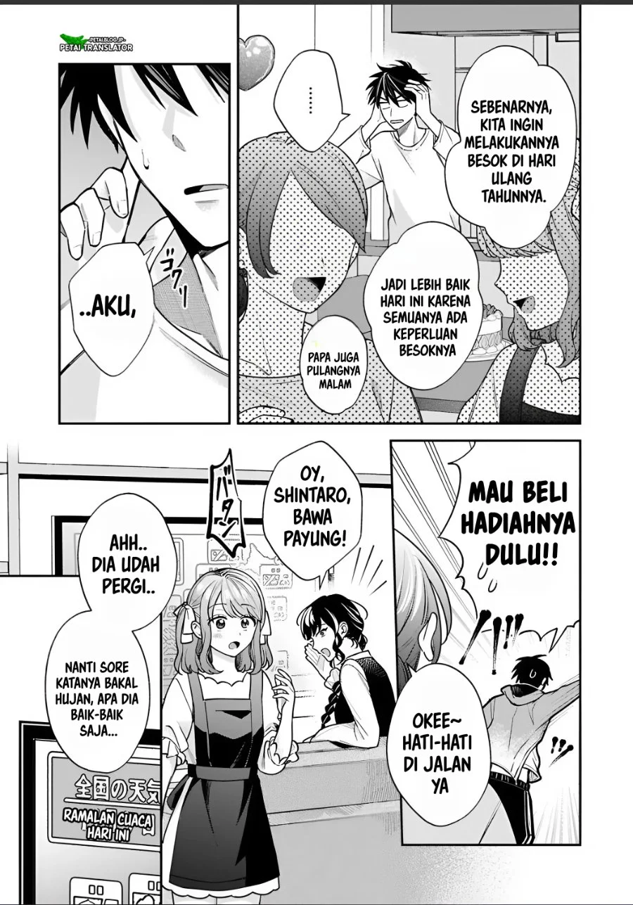 Inaho-kun wa Nise Kanojo no Hazu nanoni Chapter 31 - halaman 3