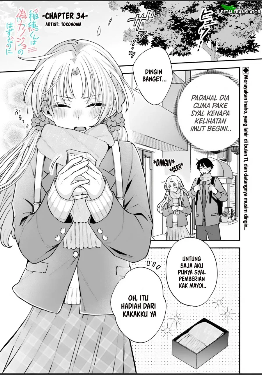 Inaho-kun wa Nise Kanojo no Hazu nanoni Chapter 34 - halaman 1