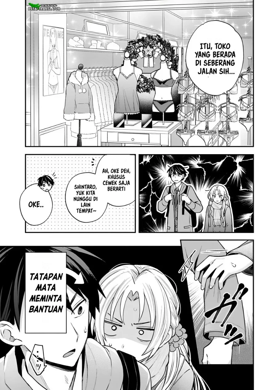 Inaho-kun wa Nise Kanojo no Hazu nanoni Chapter 35 - halaman 13