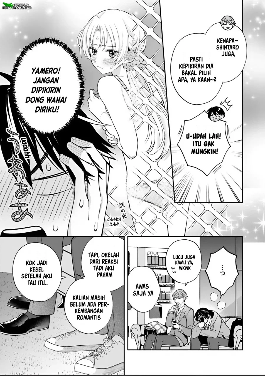 Inaho-kun wa Nise Kanojo no Hazu nanoni Chapter 36 - halaman 5